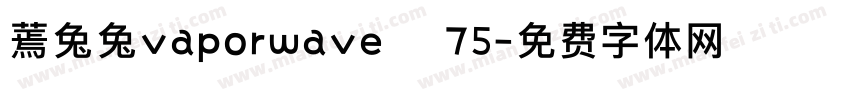 蔫兔兔vaporwave 75字体转换